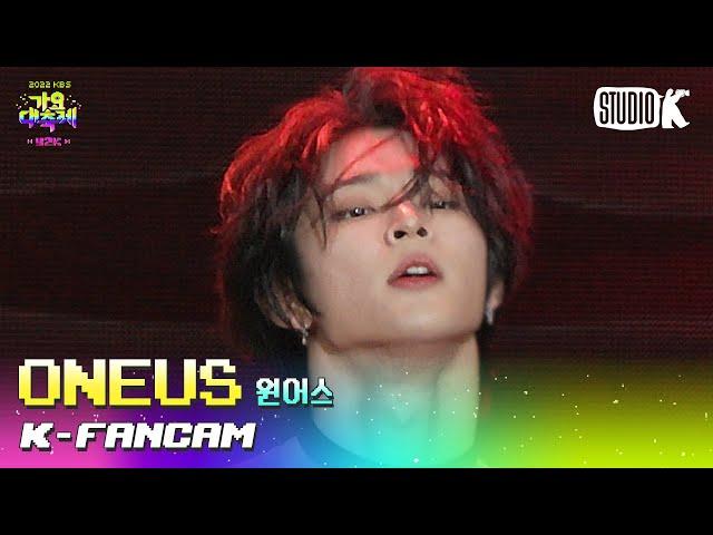 [K-Fancam] 원어스 이도 직캠 'SexyBack (원곡: Justin Timberlake)' (ONEUS  LEEDO Fancam) l @가요대축제 221216