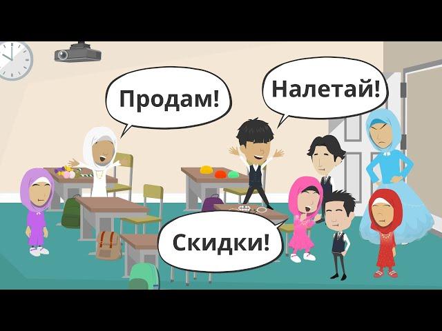 Школьный бизнес | Покажите своим детям