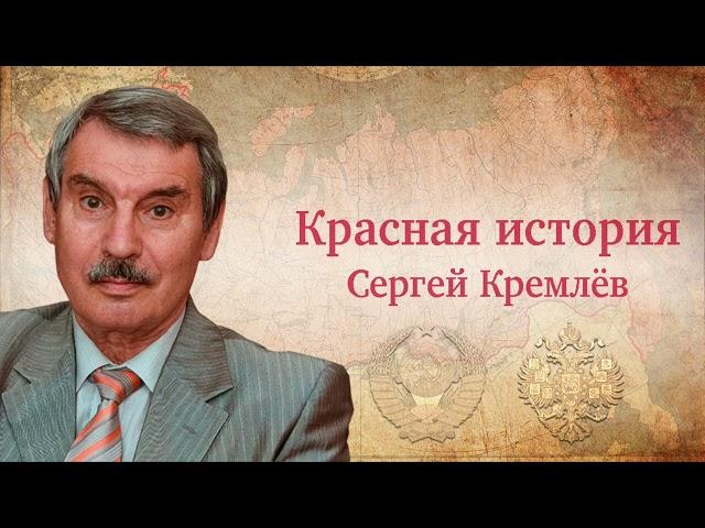 Сергей Брезкун-Кремлёв рассказал, почему он ушёл с  "КРАСНОГО РАДИО".