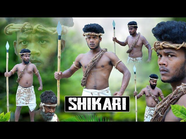 Shikari || शिकारी || Real Fools