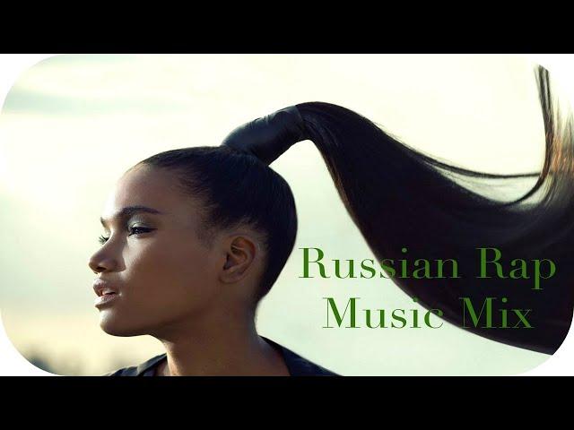 NEW RUSSIAN RAP 2017 HIP HOP MUSIC MIX  Новый Русский Рэп Микс  Новинки Хип Хоп Реп Музыка # 4