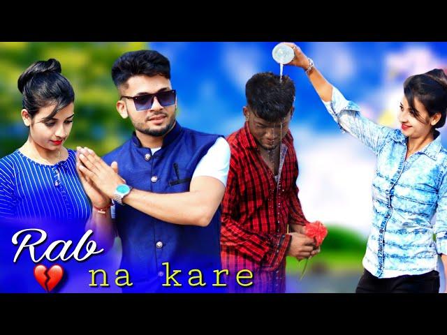 Mera Intkam Dekhegi | Waqt Sabka Badalta Hai | Thukra ke mera pyaar | Kala larka ka sad story