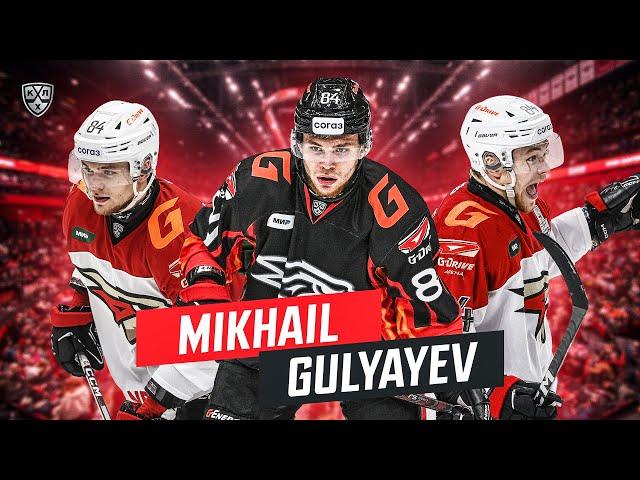 Mikhail Gulyayev, 19, Avangard Omsk defenseman