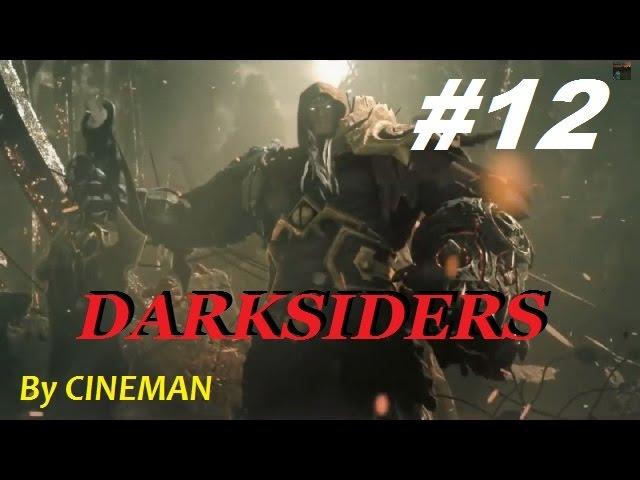 Прохождение DARKSIDERS - Сердце Тиамат и битва за меч #12