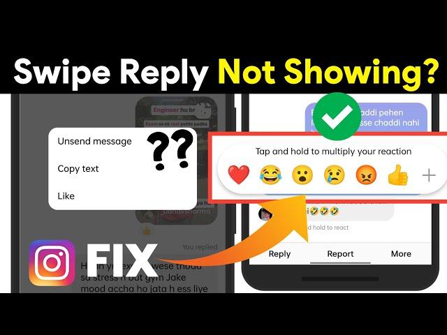 FIX Instagram Reply Message | Instagram swipe reply not working | Swipe reply problem in instagram