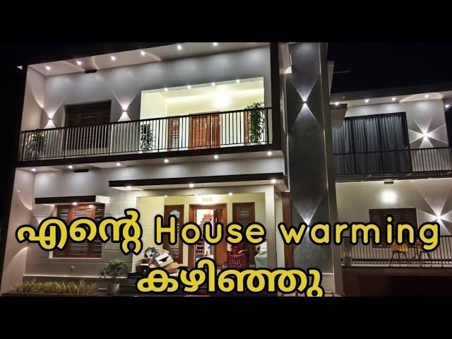 എന്റെ House warming കഴിഞ്ഞു SK Vlogs - A Mallu Family