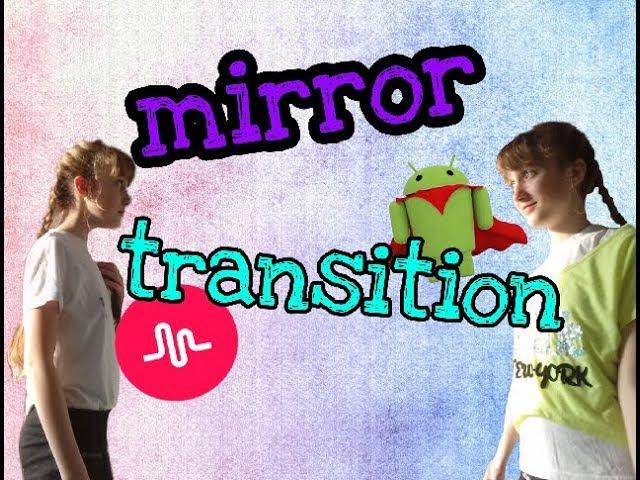 Эффект с зеркалом в мюзикали на андроид/ mirror transition в musically on android