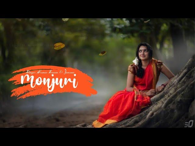 |  MONJURI  | Dular Doriya Sereng  | #dulardoriyasereng |