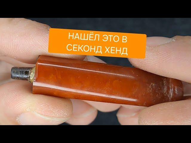 Удивительные находки в магазинах секонд хенд + хорошая продажа.