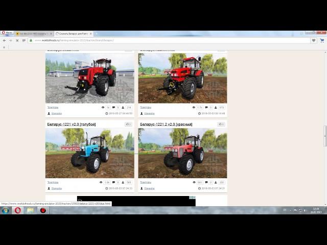 как установить моды для Farming Simulator 2015/17.Очень просто.