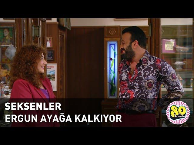 Ergun Ayağa Kalkıyor (Seksenler 169. Bölüm)