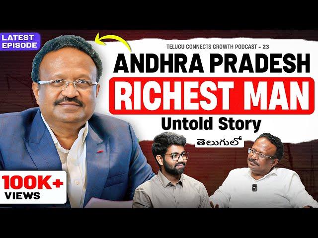 Untold Story of AP's RICHEST MAN N.Visweswara Reddy | Jagan Controversy | Telugu Business Podcast