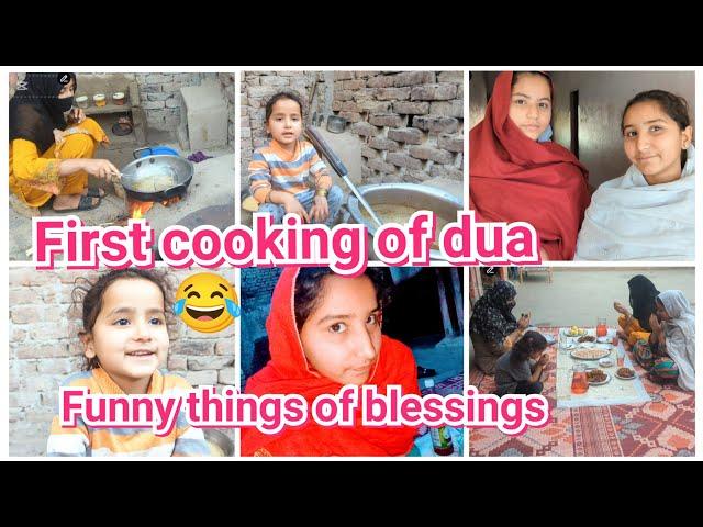 alhamdulillah Roze bahut acche ja rahe Hain  | Masallah dua ki cooking recipe  | fouzia farooq