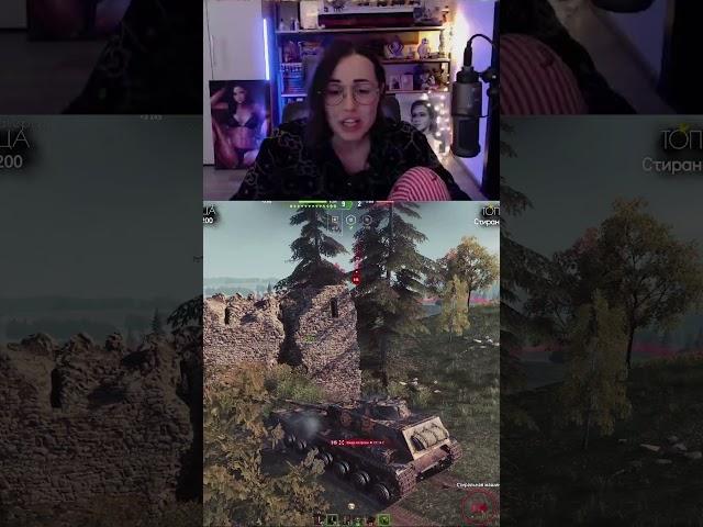 ББШКИ #shorts #wot #worldoftanks