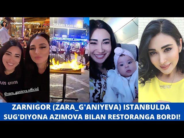 ZARNIGOR (ZARA_G'ANIYEVA) ISTANBULDA SUG'DIYONA AZIMOVA BILAN RESTORANDA!!! INSTAGRAM OLAMI!