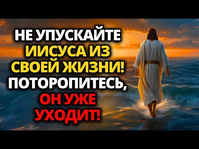 ️ БОГ ГОВОРИТ: НЕ ДАЙ ЭТОМУ СЛУЧИТЬСЯ! ОТКРОЙТЕ ЕГО, ПОКА НЕ ПОЗДНО! ️ СООБЩЕНИЕ ОТ БОГА