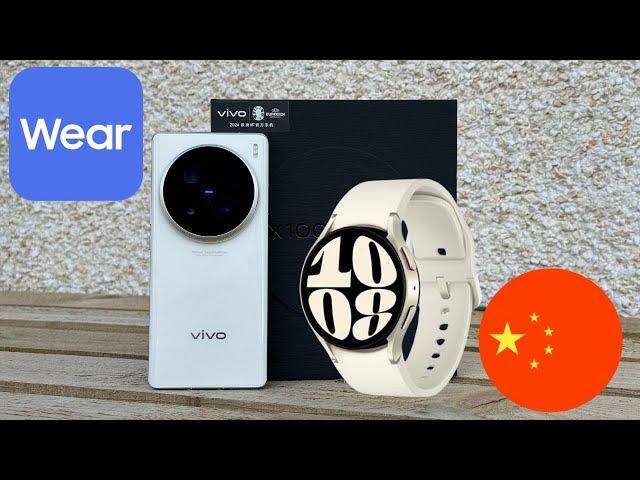 Samsung Galaxy watch - Paired to China ROM devices!