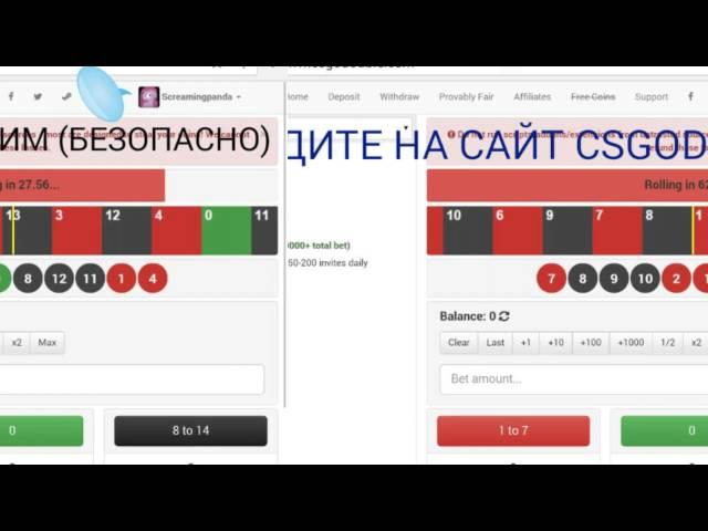 Как заработать на Csgodouble