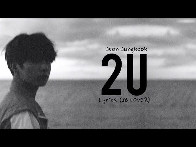 Jungkook - 2U (lyrics) (JB cover)