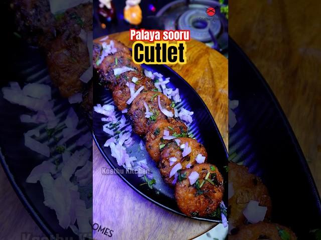  palaya sooru la cutlet  | simple snacks recipe #shorts #cutlet #snacks #trending