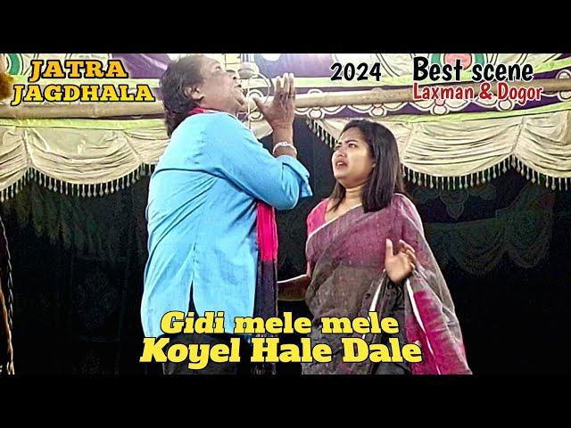 Gidi mele mele koyel hale dale || Jatra jagdhala opera 2024 || Santali jatra video