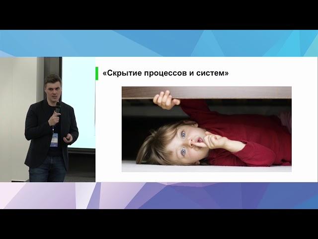 Максим Лагутин (Б 152) на Privacy Day 2019.