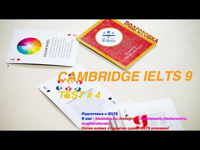 IELTS Cambridge 9 listening test 4