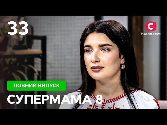 Мама Олена дозволила доньці-підлітку поголити голову – Супермама 8 сезон – Випуск 33