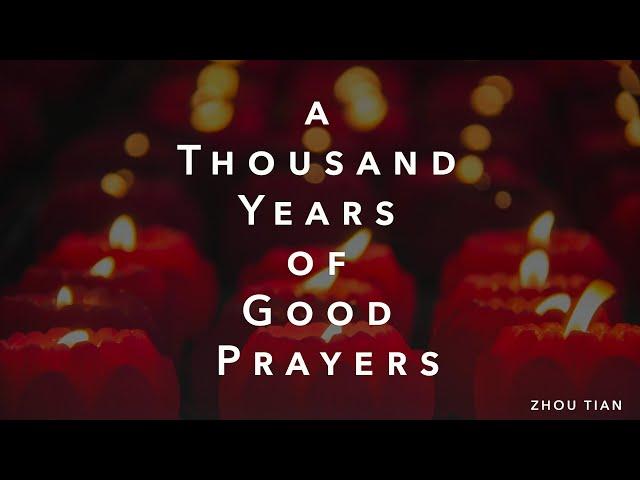 A Thousand Years of Good Prayers · Zhou Tian