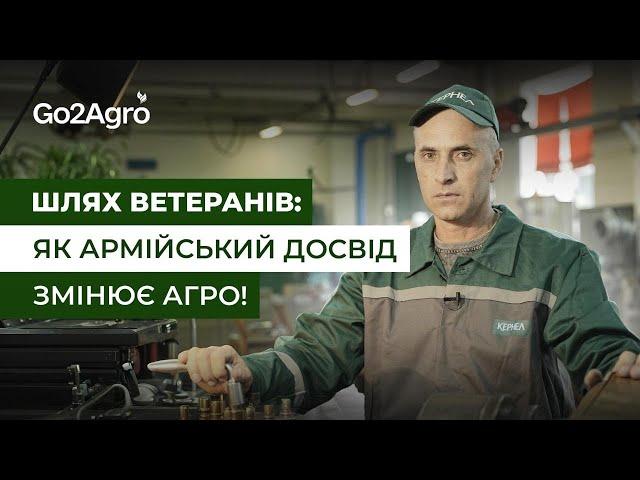 Шлях ветеранів: Як армійський досвід змінює агро? | Latifundist