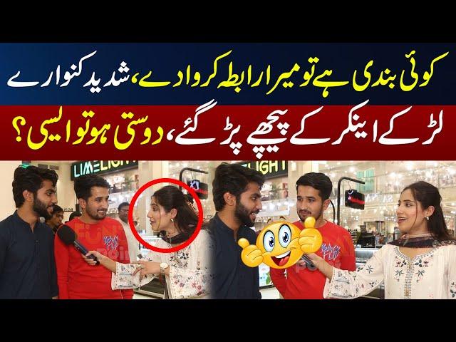 Shadeed Kunwaray Larke anchor Kay Piche Par Gaye | Sajal Malik | Funday Point