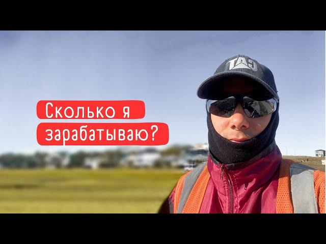 Как я нашел хорошую работу в Канаде | Топ 4 способа