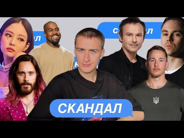 ПРОВАЛ ОКЕАН ЕЛЬЗИ? ПОМСТА ПИВОВАРОВА? НОВИЙ ХОЛОСТЯК! ТАНЦІВНИКИ ЗРАДНИКИ! ДЖАРЕД ЛЕТО ХОЧЕ В РОСІЮ