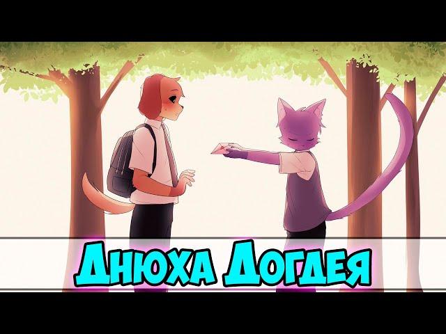 Time sleep || Poppy Playtime Озвучка комиксов #10 | Ankstar