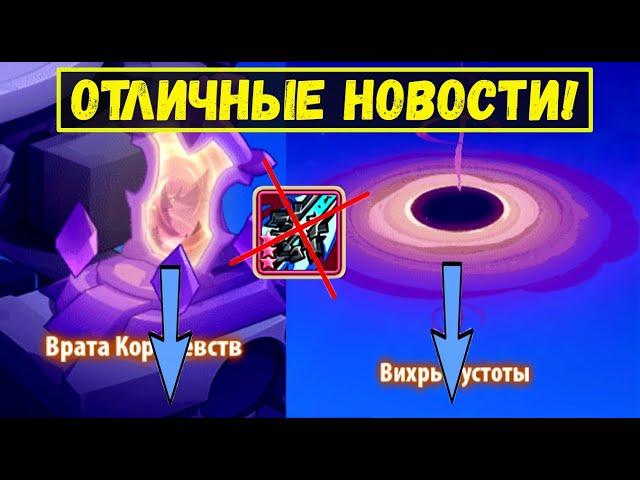 НОВАЯ АРЕНА, ИЗМЕНЕНИЯ В ВИХРЕ И ВРАТА, НАГРАДЫ ЗА ВИП! Idle Heroes