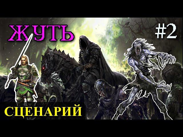 Герои 5 - Сценарий "Lord Garrick Stahlrad" #2 (Нежить, Сложность герой)