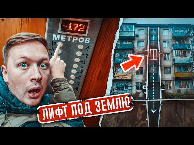 35 СЕРИЯ -  Я ПЕРЕЖИЛ УЖАС! ТОННЕЛЬ! Пустили ГАЗ в ЛИФТЕ под ЗЕМЛЕЙ! Бункер на глубине 172 метра