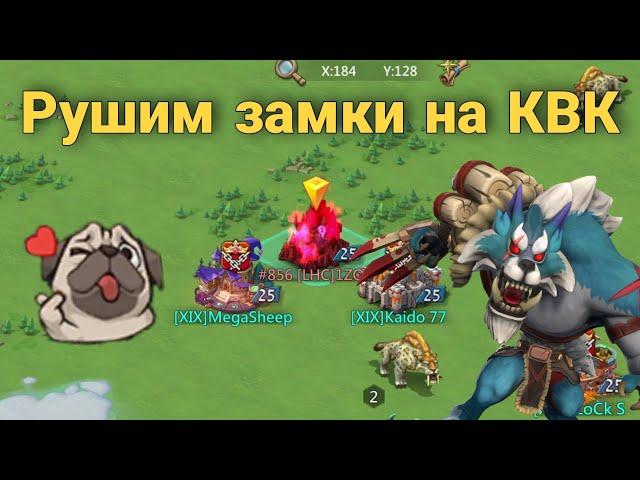 Lords Mobile - Топ контент с КВК охотников. Играю на Wolf BaziL в XIX