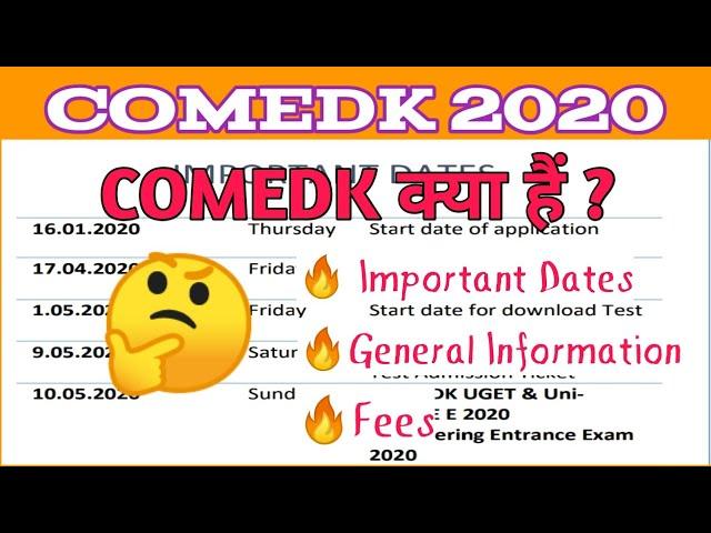 COMEDK क्या है?-Important Dates,General Information and Fees.