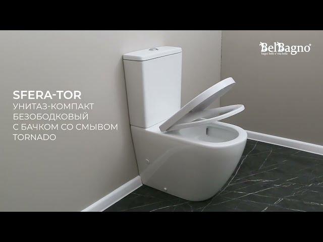 Унитаз-компакт BELBAGNO SFERA-TOR безободковый со смывом TORNADO