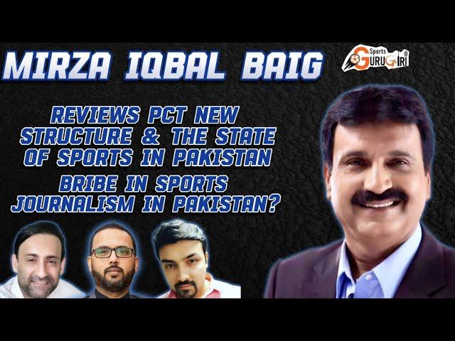 Mirza Iqbal Baig's Views On The State of Pakistani Sports & New PCB Structure | SGG Reviews