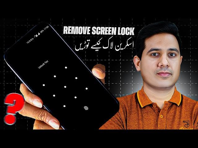 How to Unlock Your Android Mobile Phone Screen Lock