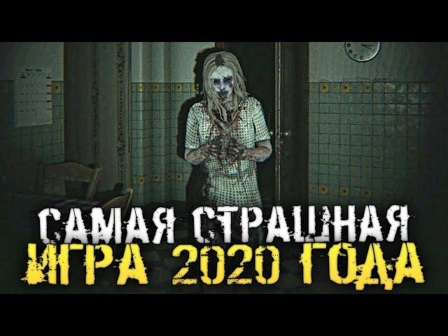 САМАЯ СТРАШНАЯ ИГРА 2020 ГОДА?! СУПЕР ГРАФИКА! - HELLSEED: Chapter 1 [Хоррор стрим, Прохождение]