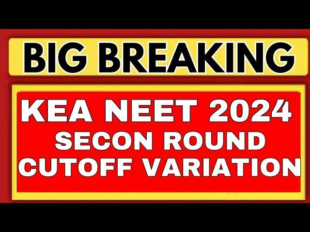 KARNATAKA NEET 2024 ROUND 2 CUTOFF/KARNATAKA NEET SECOND ROUND SEAT MATRIX/NEET 2024 KEA UPDATE