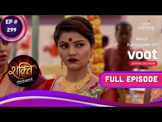 Shakti | शक्ति | Ep. 299 | Soumya Embraces Her New Life! | सौम्या ने अपनी नई जिंदगी को अपनाया!