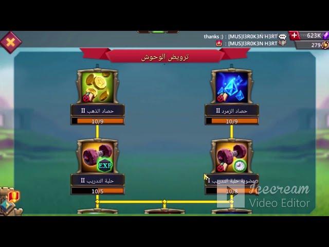 فتح لفيفه ٤ بالتكنولاب ورفع البهو والسجن والمذبح الي لفل ٢٥ / Open pact 4 with technolabs ️ #lords