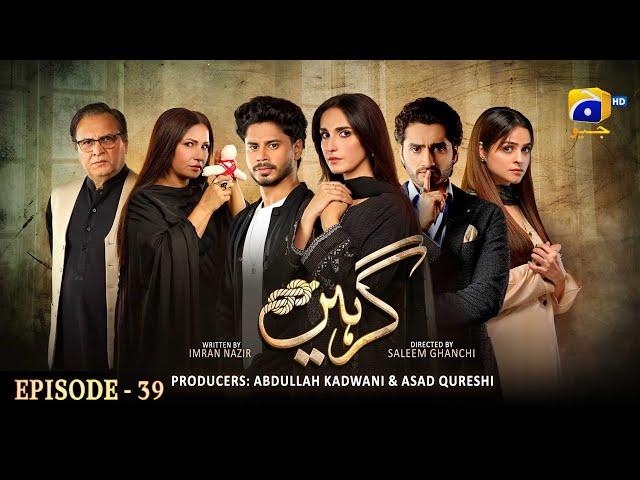 Girhein Episode 39 - [Eng Sub] - Haris Waheed - Sehar Afzal - Hashaam Khan - 31st October 2024