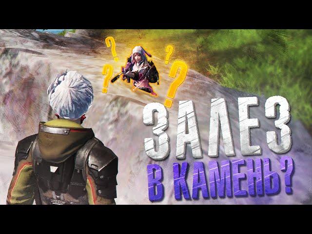 НЫЧКИ ПОД ЗЕМЛЕЙ - Last Island Survival Баги - Rust Mobile - Last Day Rules Survival Гайд