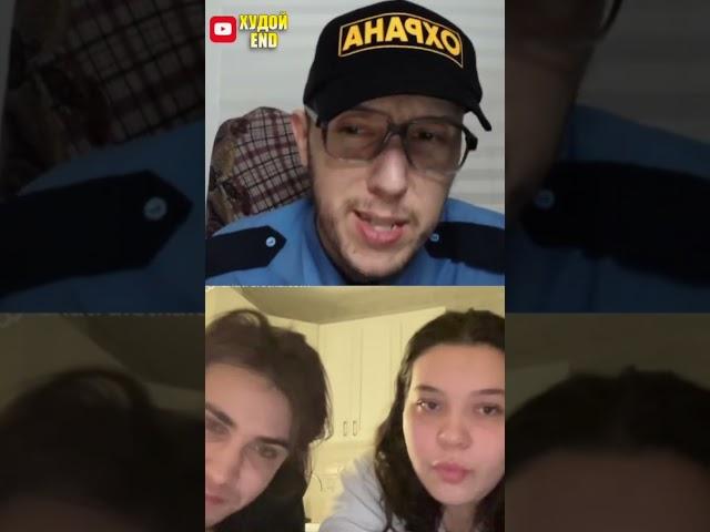СМЕШНОЙ АНЕКДОТ    #юмор #пранк #xydoiend