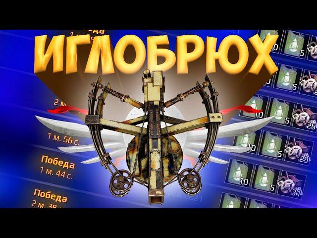 ФАРМ БЕНЗЫ и ИЗДЕВАТЕЛЬСТВА НАД ВРАГАМИ! • Crossout • Крафты Печенятора [IgloPe4 v3] ИГЛОБРЮХИ